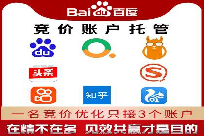 百度SEM代运营全解析，助力企业快速成长