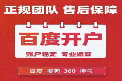 百度SEM竞价推广策略调整：某企业如何持续提高ROI